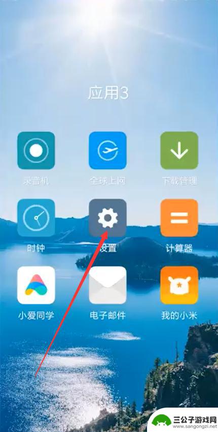 手机怎么连接本机热点 手机热点连接教程