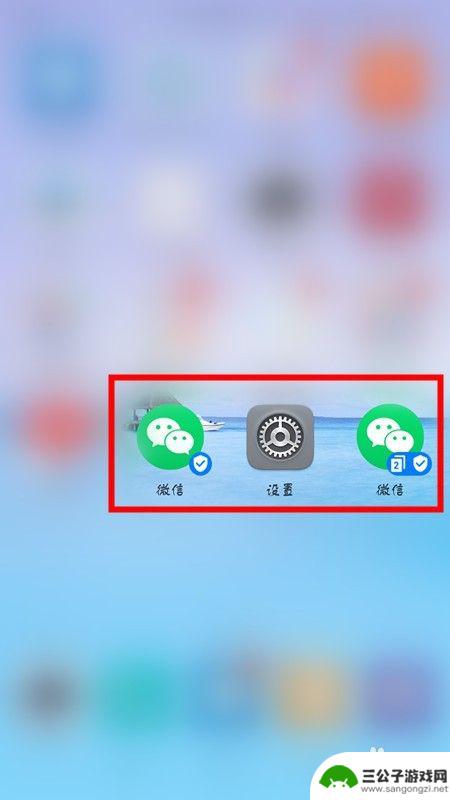 华为手机如何两个微信同时登录 华为手机同时登录两个微信账号