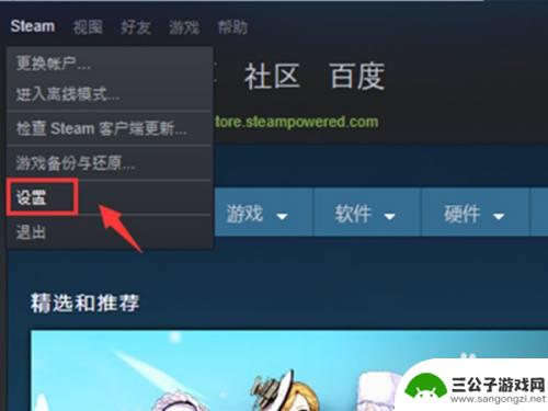 steam添加此账户 steam家庭共享账户添加方法