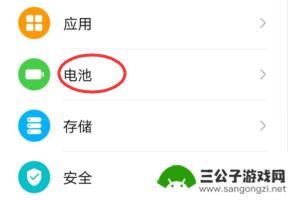 怎么设置手机没电省电模式 如何在手机上开启省电模式