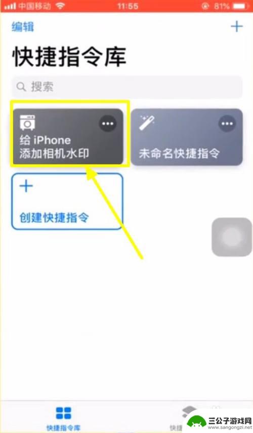 苹果14手机照相机水印怎么弄 苹果手机拍照怎么添加水印