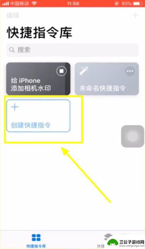 苹果14手机照相机水印怎么弄 苹果手机拍照怎么添加水印