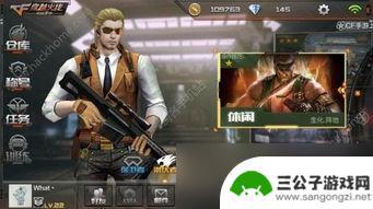 疯狂射击求生如何自动攻击 CF手游自动开火怎么设置