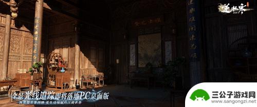 逆水寒手游庆祝2周年，玩家肝颤大饼画出，为何没有人质疑这次的宣传？