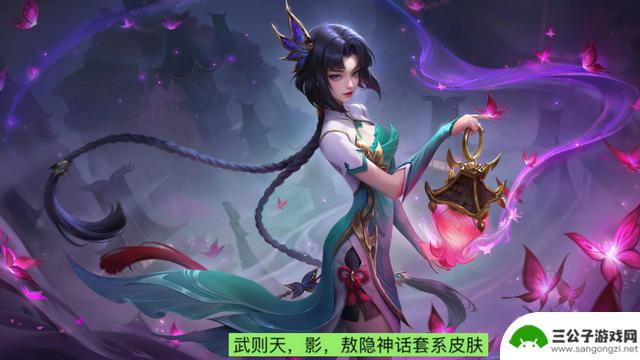 敖隐珍品震撼登场，影新皮肤揭秘，孙权末日机甲亮相，艾琳传说新篇章揭开