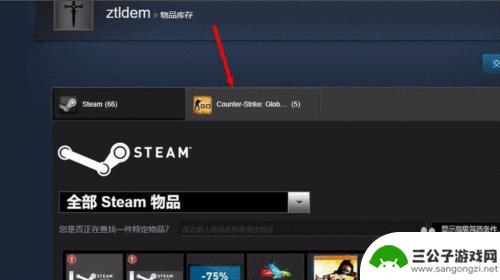 steam我的等待确认的上架物品 Steam上架物品等待确认的判定标准