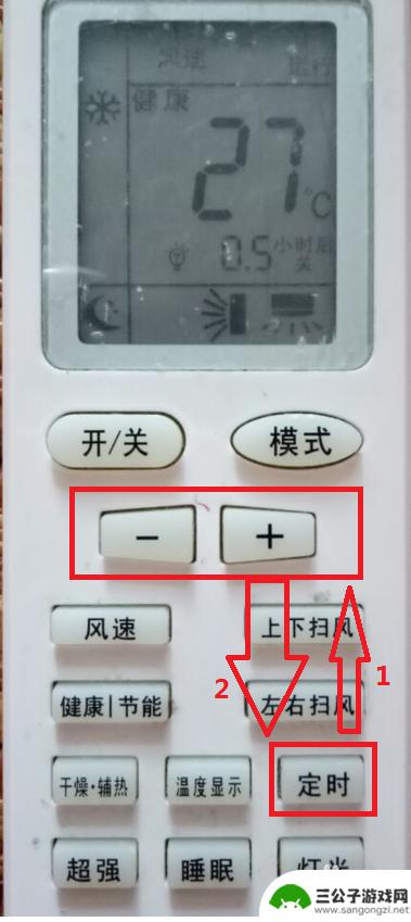 格力空调手机怎么设置定时 格力空调定时功能的设置教程