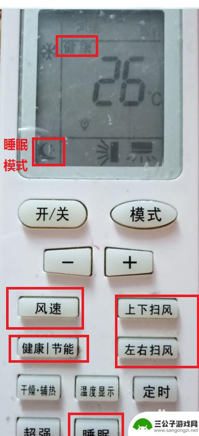 格力空调手机怎么设置定时 格力空调定时功能的设置教程