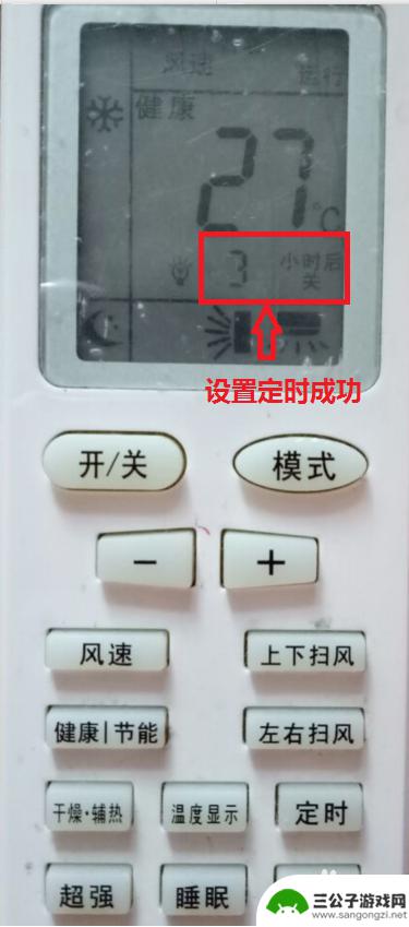 格力空调手机怎么设置定时 格力空调定时功能的设置教程