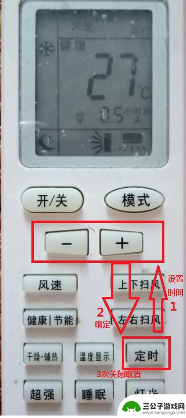 格力空调手机怎么设置定时 格力空调定时功能的设置教程