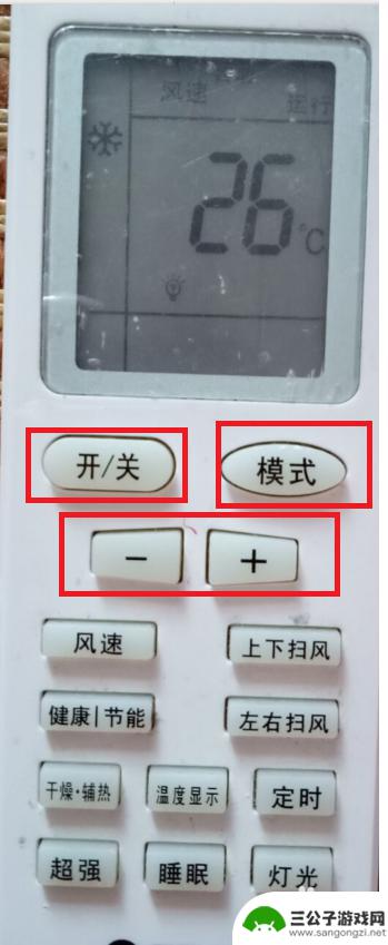 格力空调手机怎么设置定时 格力空调定时功能的设置教程