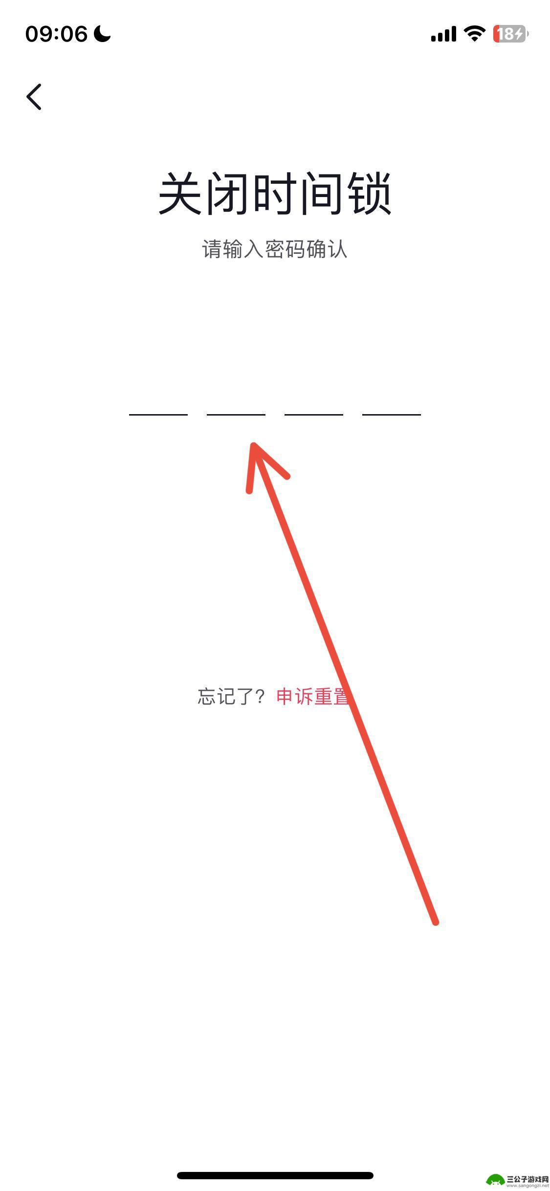 抖音怎么关闭限时(抖音怎么关闭限时提醒)