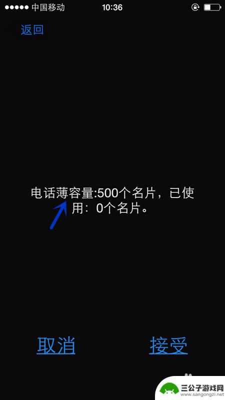 苹果手机sim短信在哪看 苹果手机如何查询SIM卡的短信和电话簿容量