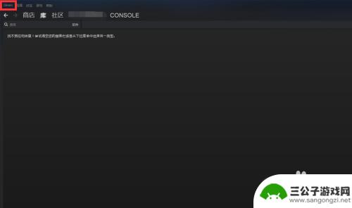 怎么看steam交易 Steam交易记录查看方法