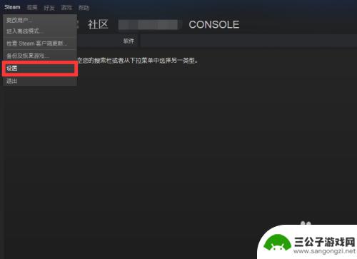 怎么看steam交易 Steam交易记录查看方法