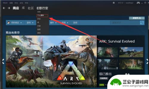 steam怎么展示照片 Steam图片展柜设置教程