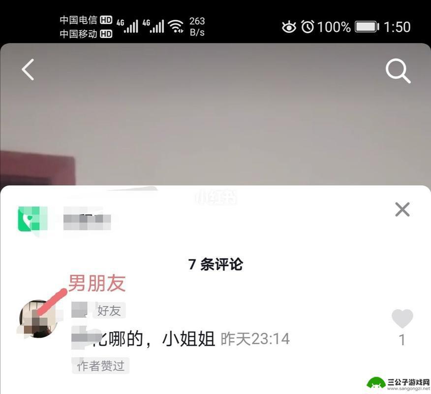 男友关注前女友抖音是什么心态(男友关注前女友抖音是什么心态呢)