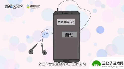 iphone6手机耳机模式怎么解除 怎样取消苹果6耳机模式