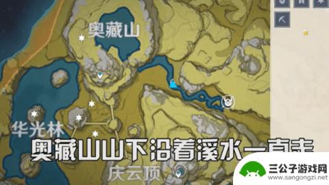 原神岩神瞳露了怎么办 原神岩神瞳漏水了怎么办