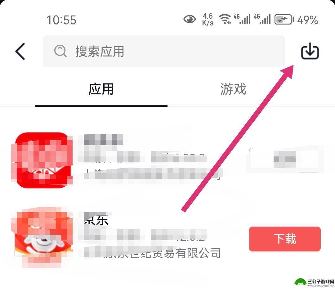 抖音下载的内容在哪(抖音下载的内容在哪找)