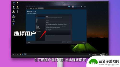 steam怎么赠送给好友游戏 steam如何与好友共享游戏