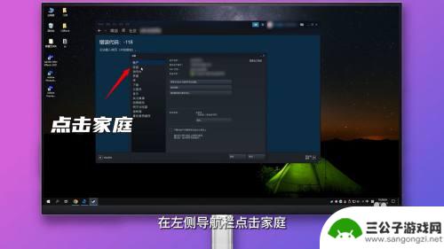 steam怎么赠送给好友游戏 steam如何与好友共享游戏