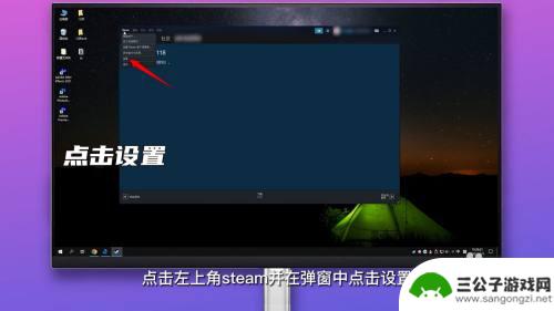 steam怎么赠送给好友游戏 steam如何与好友共享游戏