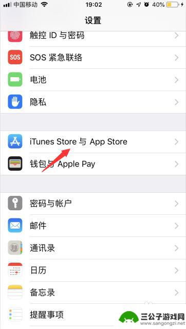 苹果手机掉电应该怎么处理 苹果iPhone掉电快的常见问题及解决办法