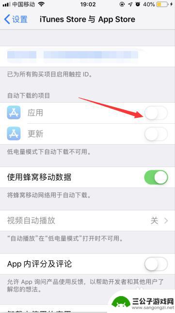 苹果手机掉电应该怎么处理 苹果iPhone掉电快的常见问题及解决办法