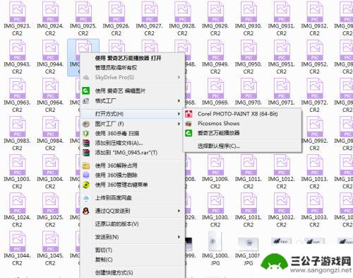 手机如何把图片转换成文档 CR2格式转换成DNG格式的方法