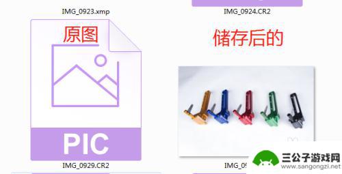 手机如何把图片转换成文档 CR2格式转换成DNG格式的方法