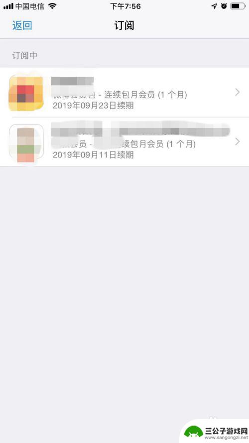 苹果手机app自动扣款怎么解除 苹果手机取消自动扣费的方法