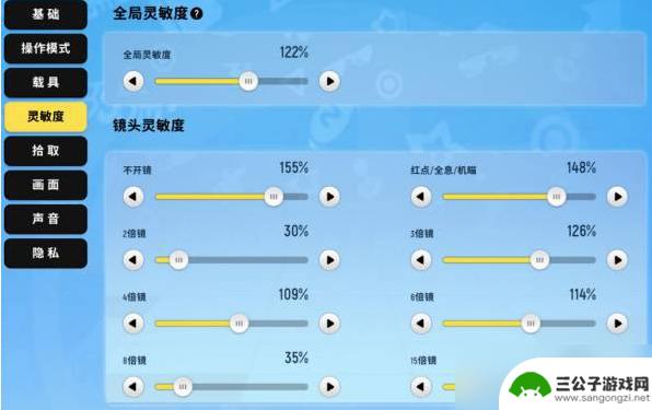 香肠派对最好的灵敏度 香肠派对2023年最佳灵敏度设置攻略