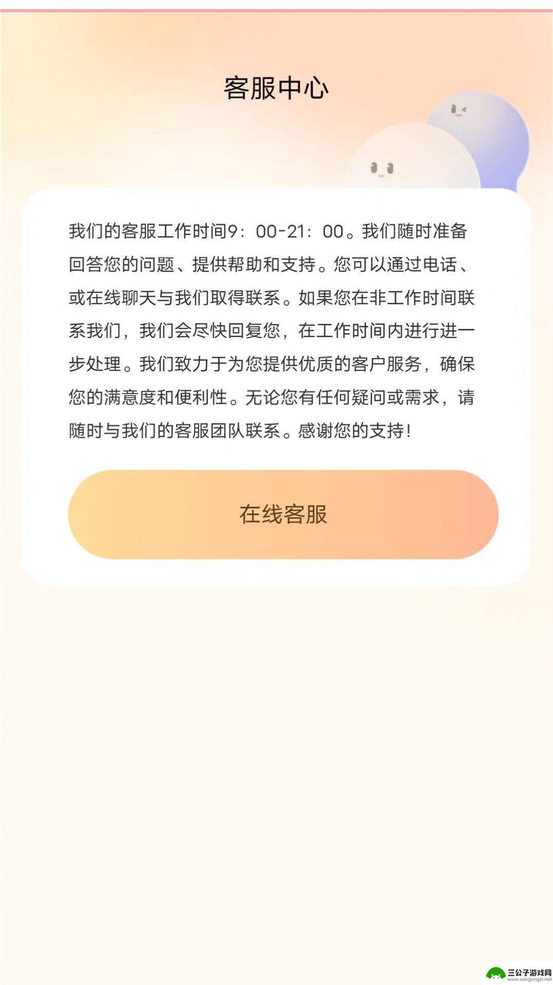 天天追短剧平台app