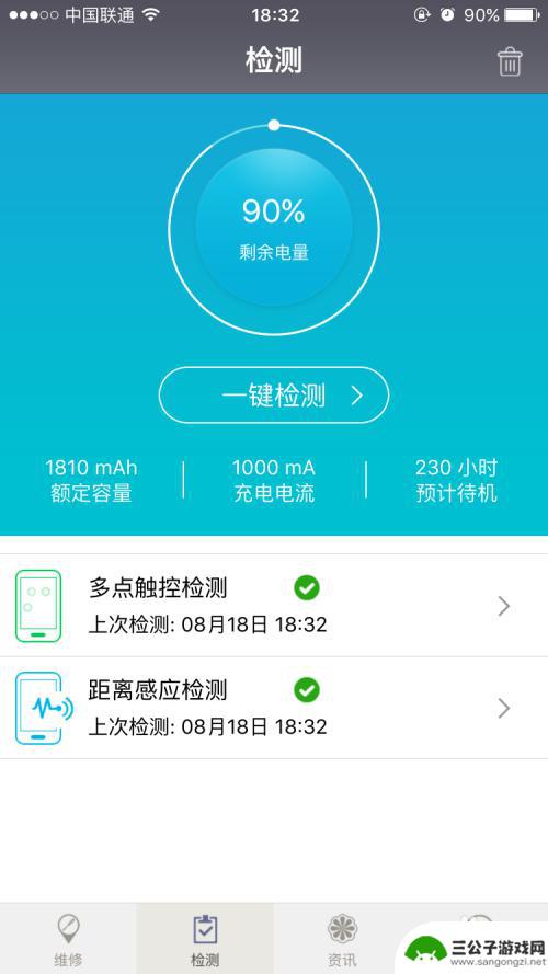 怎么鉴别苹果手机硬件坏了 iPhone硬件损坏检测方法