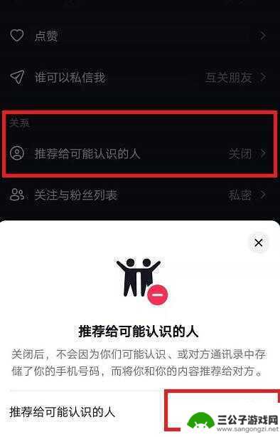 抖音达人取消定向链接(抖音达人取消定向链接怎么弄)