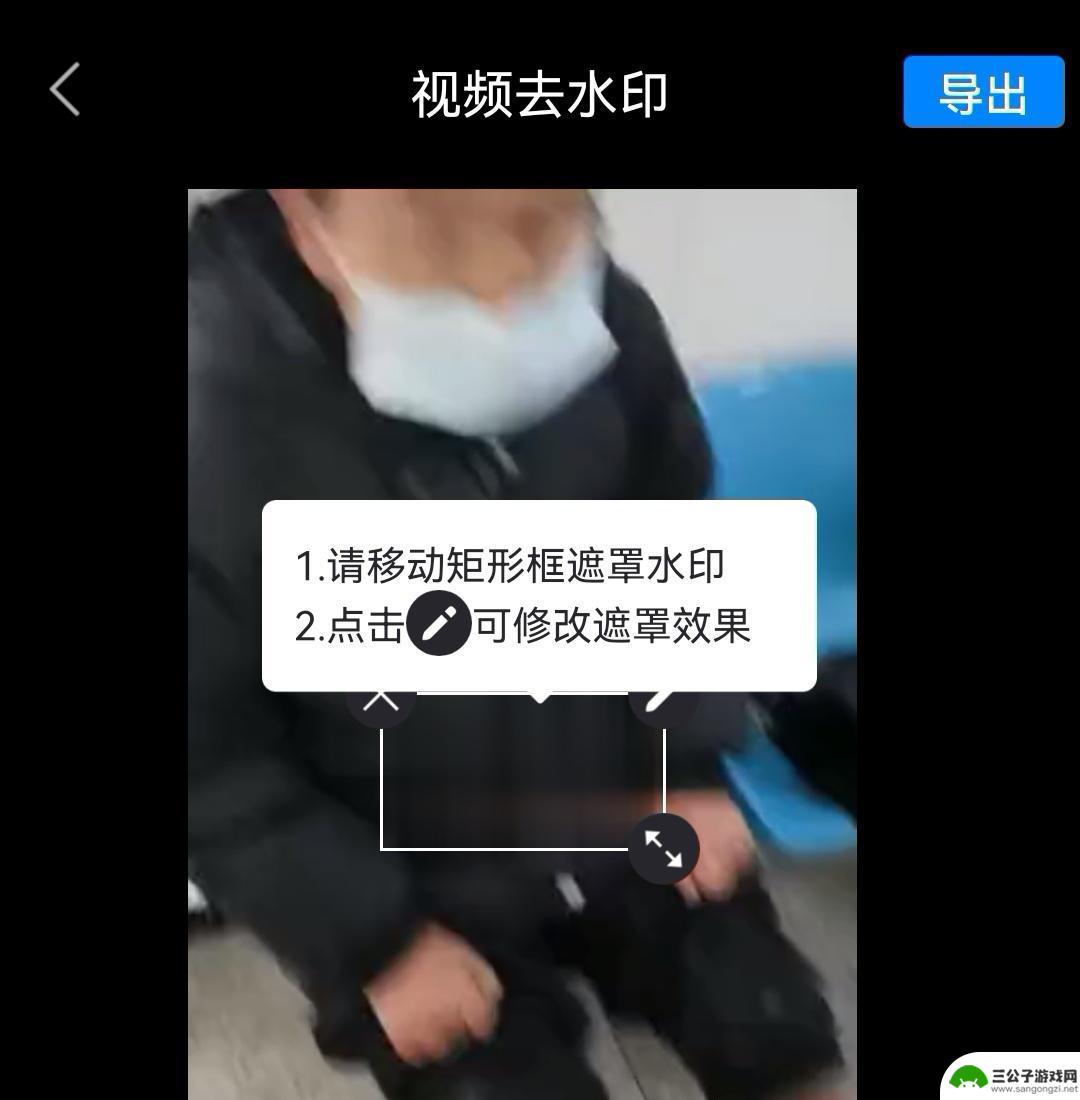 抖音保存到手机的视频怎么去水印(抖音保存的视频怎么不带水印)