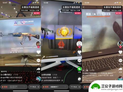 抖音csgo直播版权(抖音能播csgo吗)