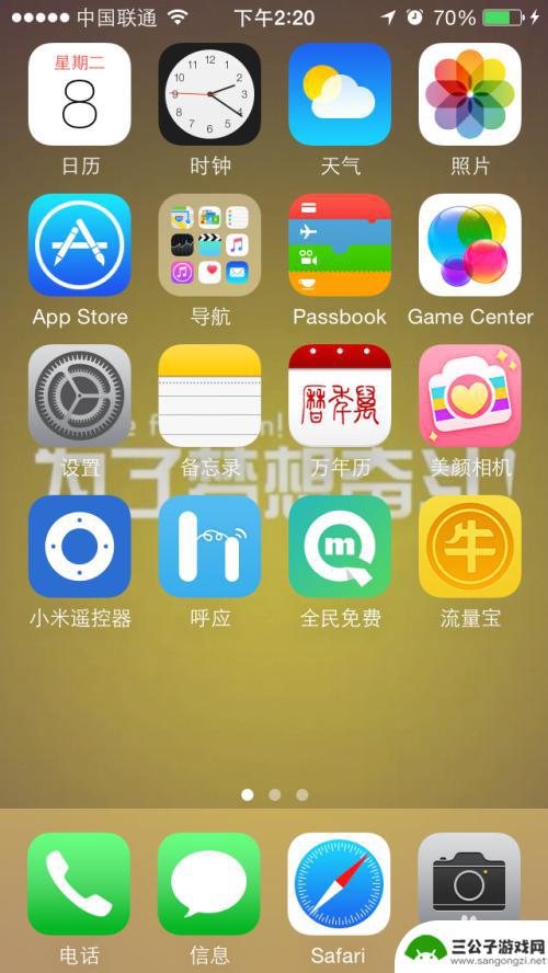 手机截图怎么切片 iPhone如何快速截图并使用编辑工具进行裁剪