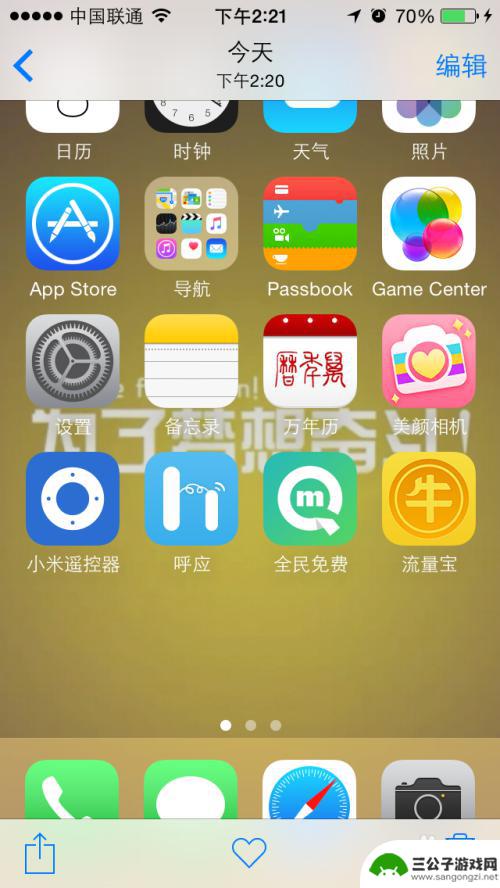 手机截图怎么切片 iPhone如何快速截图并使用编辑工具进行裁剪