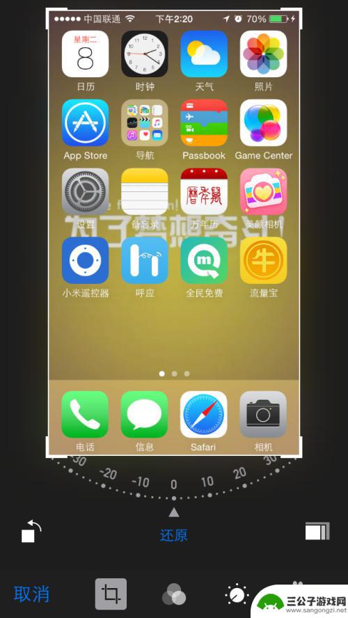 手机截图怎么切片 iPhone如何快速截图并使用编辑工具进行裁剪