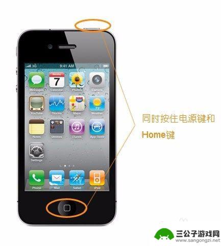 手机截图怎么切片 iPhone如何快速截图并使用编辑工具进行裁剪