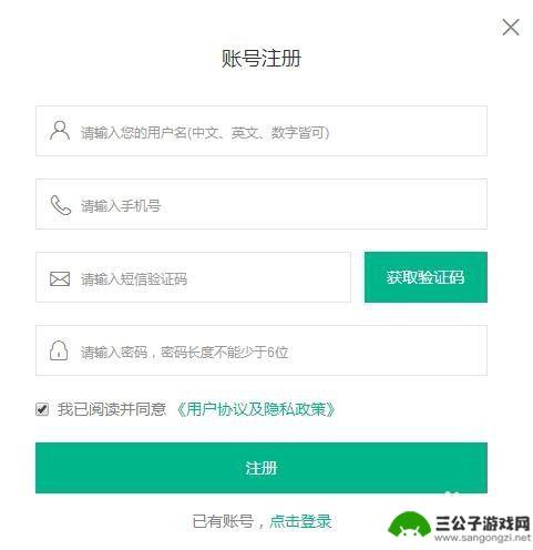 怎么手机制作app 怎样制作自己的手机app教程