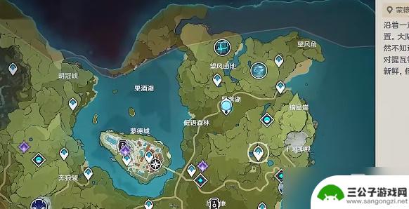 原神攻略宝藏别离 原神容彩诗镜其三攻略