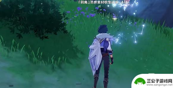 原神攻略宝藏别离 原神容彩诗镜其三攻略