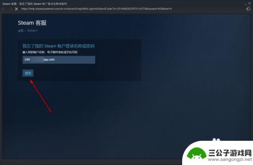 改steam令牌 怎样在换手机后修改Steam令牌