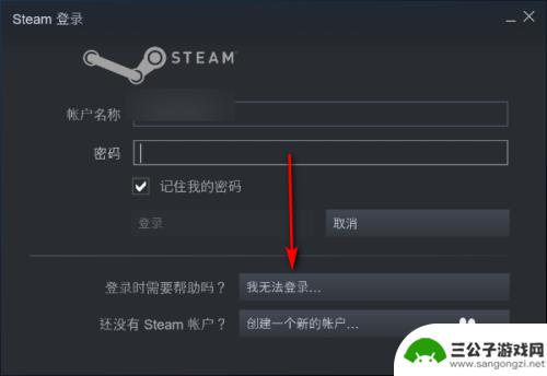 改steam令牌 怎样在换手机后修改Steam令牌