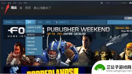 steam怎么登陆dota Dota2国服Steam登录教程