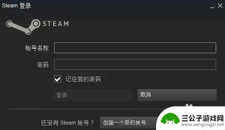 steam怎么登陆dota Dota2国服Steam登录教程