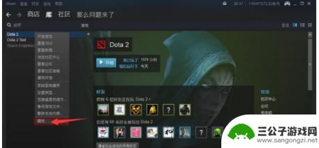 steam怎么登陆dota Dota2国服Steam登录教程